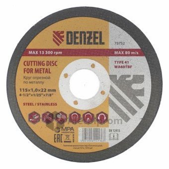 Диск отрезной Denzel, по металлу 115 х 1 х 22,2 мм
